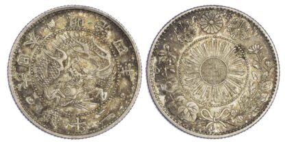 Japan, Meiji (18670-1918), silver 20 Sen, 1871 - dragon with deep scales