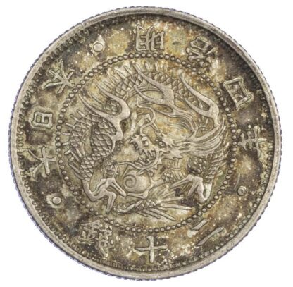 Japan, Meiji (18670-1918), silver 20 Sen, 1871 - dragon with deep scales