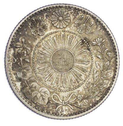 Japan, Meiji (18670-1918), silver 20 Sen, 1871 - dragon with deep scales