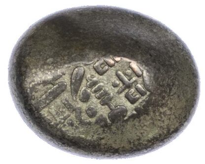 Japan, Tenpō Era (1837-58), silver alloy Mameita-Gin