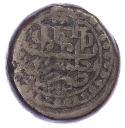 Georgia, Erekle II (1762-1798), bronze 1 Bisti
