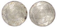 Morocco, Hassan I (AH 1290-1311/ AD 1873-1894), silver 2½ Dirhams - MS 65