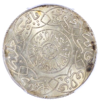 Morocco, Hassan I (AH 1290-1311/ AD 1873-1894), silver 2½ Dirhams - MS 65
