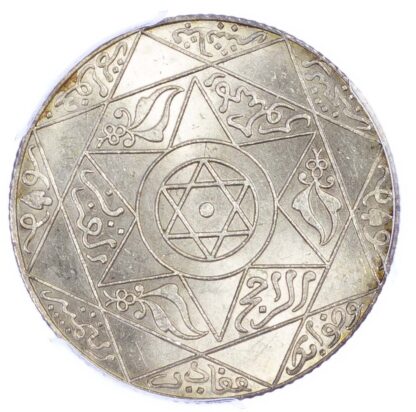 Morocco, Hassan I (AH 1290-1311/ AD 1873-1894), silver 2½ Dirhams - MS 65
