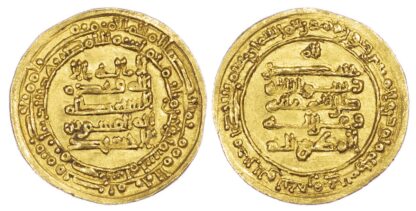 Ikhshidid, Abu'l-Qasim Ununjur (AH 334-349 / 946-961 AD), gold Dinar