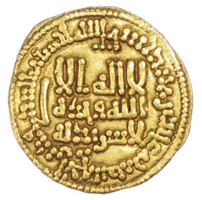 Aghlabid, Ibrahim II ibn Ahmad, AH 261-289 / 875-902 AD, gold Dinar