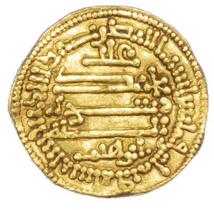 Aghlabid, Ibrahim II ibn Ahmad, AH 261-289 / 875-902 AD, gold Dinar