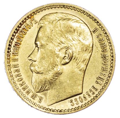Russia, Nicholas II (1894-1917), gold 15 Roubles, 1897, St. Petersburg