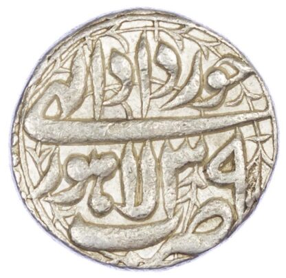 India, Mughal Empire, Akbar (1556-1605 AD), silver Rupee