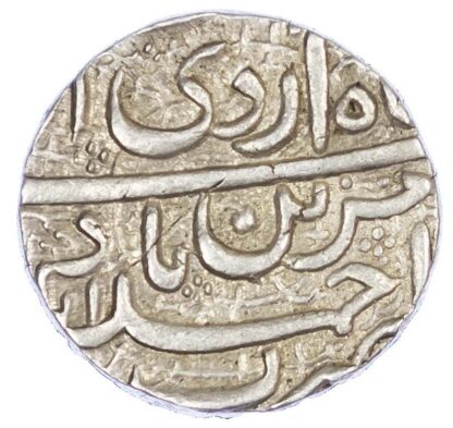 India, Mughal Empire, Jahangir (1605-1628 AD), silver Rupee - couplet type