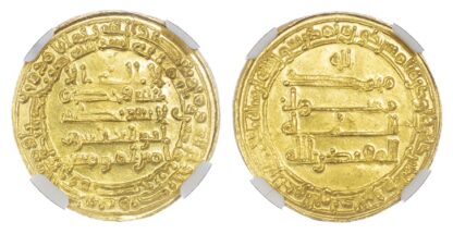 Abbasid, Al-Muqtadir (AH 295-320 / 907-932 AD), gold Dinar, AH 309 / 921 AD - MS 63