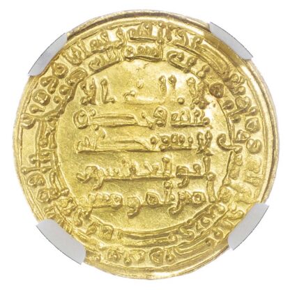 Abbasid, Al-Muqtadir (AH 295-320 / 907-932 AD), gold Dinar, AH 309 / 921 AD - MS 63