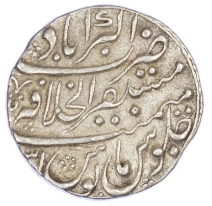 India, Mughal Empire, Aurangzeb Alamgir (1658-1707 AD), silver Rupee