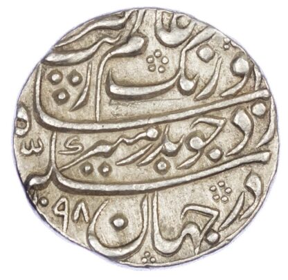 India, Mughal Empire, Aurangzeb Alamgir (1658-1707 AD), silver Rupee