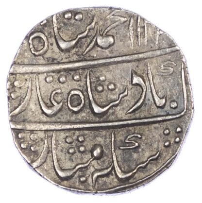 India, Mughal Empire, Muhammad Shah (1719-1748 AD), silver Rupee