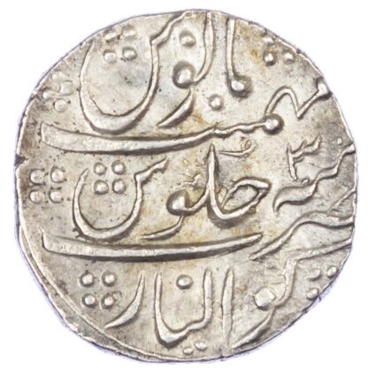 India, Mughal Empire, Muhammad Shah (1719-1748 AD), silver Rupee