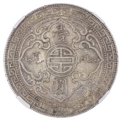 Hong Kong, George V (1910-1936), silver Trade Dollar, 1930, London mint
