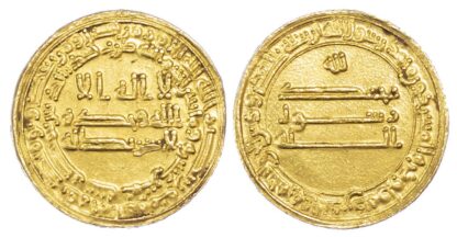 Abbasid, Al-Ma’mun (AH 199-218 / 810-833 AD), gold Dinar