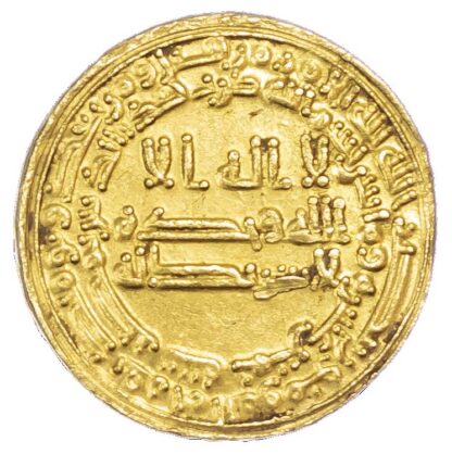 Abbasid, Al-Ma’mun (AH 199-218 / 810-833 AD), gold Dinar