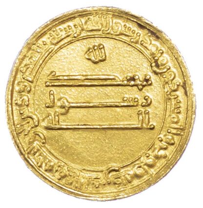 Abbasid, Al-Ma’mun (AH 199-218 / 810-833 AD), gold Dinar