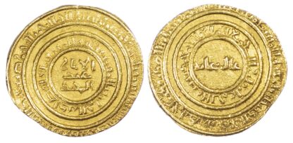 Fatimid, Al-Hafiz (AH 526-544 / 1131-1149 AD), gold Dinar