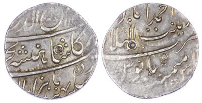 India, Mughal Empire, Rafi-Ud-Darjat (1719), silver Rupee - rare