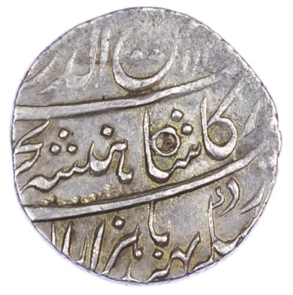 India, Mughal Empire, Rafi-Ud-Darjat (1719), silver Rupee - rare