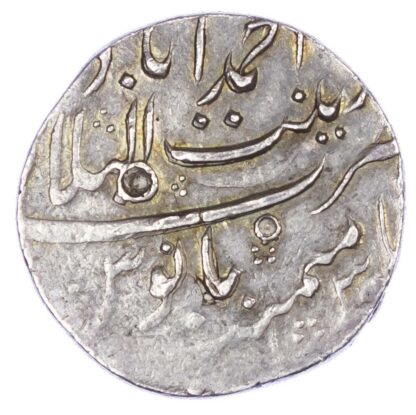 India, Mughal Empire, Rafi-Ud-Darjat (1719), silver Rupee - rare