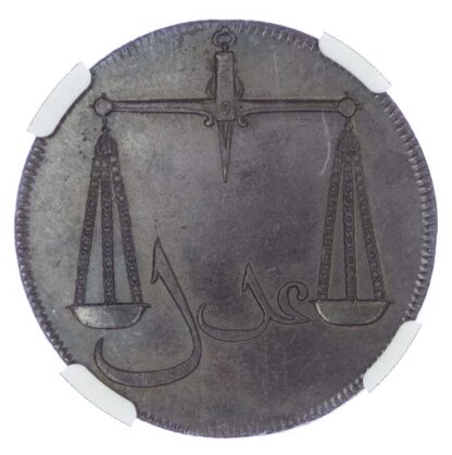 India, EIC, Bombay Presidency, copper Proof 1½ Pice, 1791 - PF 63 BN