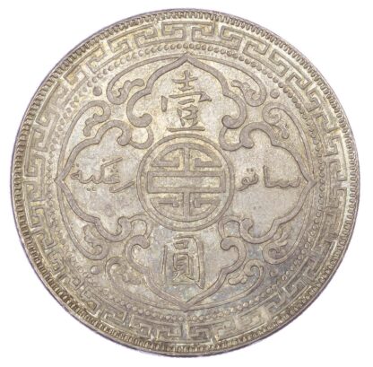 Hong Kong, Victoria (1837-1901), silver Trade Dollar, 1900