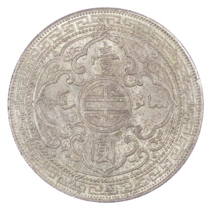 Hong Kong, George V (1910-1936), silver Trade Dollar, 1930