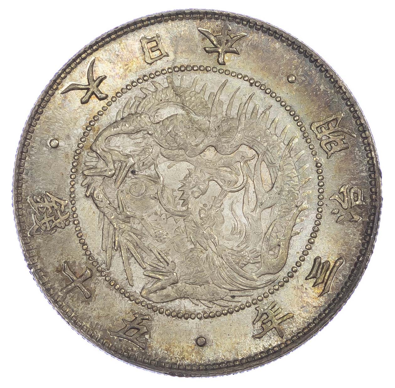 Japan, Meiji (1867-1912), silver 50 Sen, 1870