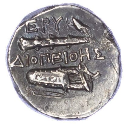 Erythrai, Silver Drachm