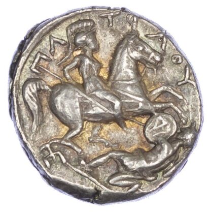 Paeonia, Patraos, Silver Tetradrachm