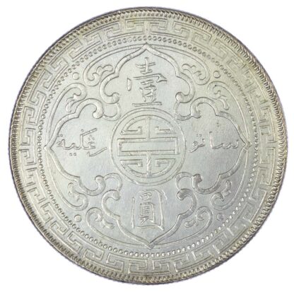 Hong Kong, Edward VII (1901-1910), silver Trade Dollar, 1908