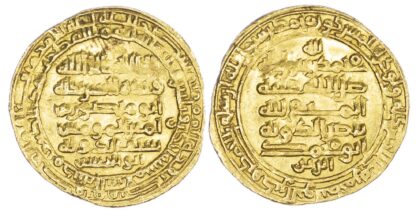 Abbasid, Al-Muttaqi (AH 329-333 / 940-944 AD), gold Dinar - Hamdanid issue