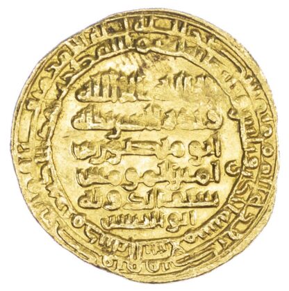 Abbasid, Al-Muttaqi (AH 329-333 / 940-944 AD), gold Dinar - Hamdanid issue