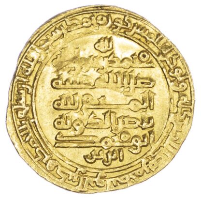 Abbasid, Al-Muttaqi (AH 329-333 / 940-944 AD), gold Dinar - Hamdanid issue