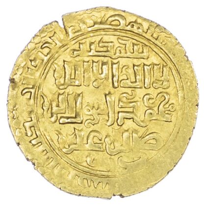 Ilkhanid, Gaykhatu (AH 690-694 / AD 1291-1295) gold Dinar
