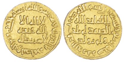 Umayyad, Al-Walid I ibn 'Abd al-Malik (AH 86-96 / AD 705-715), gold Dinar