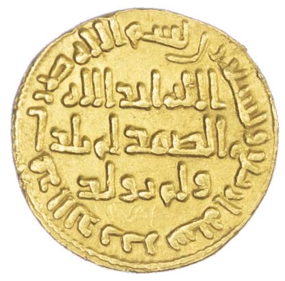 Umayyad, Al-Walid I ibn 'Abd al-Malik (AH 86-96 / AD 705-715), gold Dinar