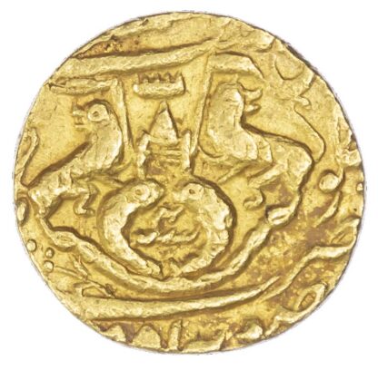 India, Awadh, Nasir-al-Din Haidar (AH 1243-1253 / 1827-1837 AD), gold Ashrafi - rare date