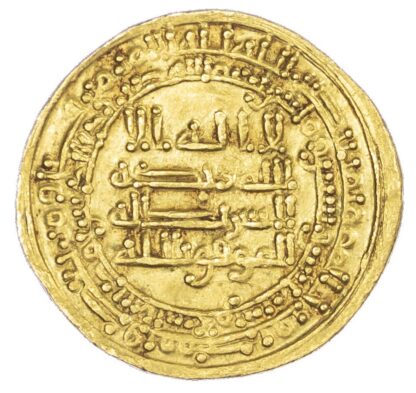 Abbasid, al-Mu'tamid (AH 256-279 / 870-892 AD), gold Dinar
