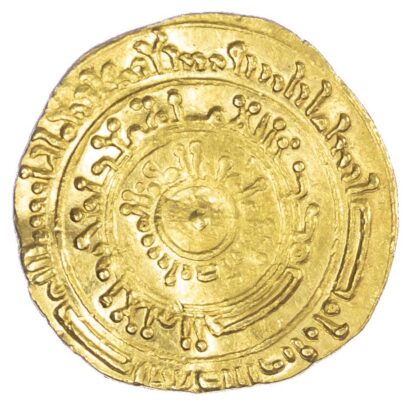 Fatimid, Al-Mustansir (AH 427-87 / 1036-94 AD), gold Dinar