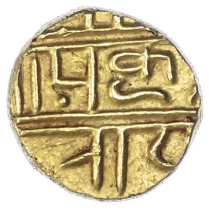 India, Nayakas of Chitradurga, Madakeri Nayaka V (1758-1779), gold Pagoda