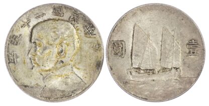 China, Republic, Sun Yat Sen, silver Junk Dollar, 1934