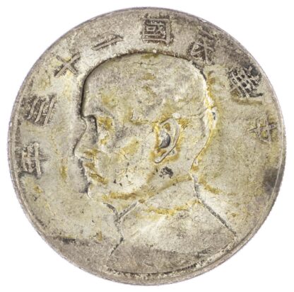 China, Republic, Sun Yat Sen, silver Junk Dollar, 1934