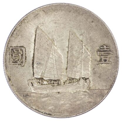China, Republic, Sun Yat Sen, silver Junk Dollar, 1934