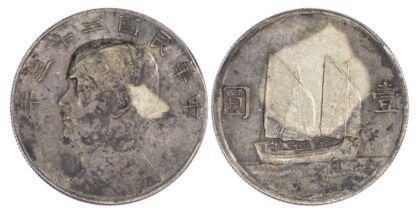 China, Republic, Sun Yat Sen, silver Junk Dollar, 1934