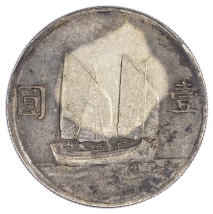 China, Republic, Sun Yat Sen, silver Junk Dollar, 1934